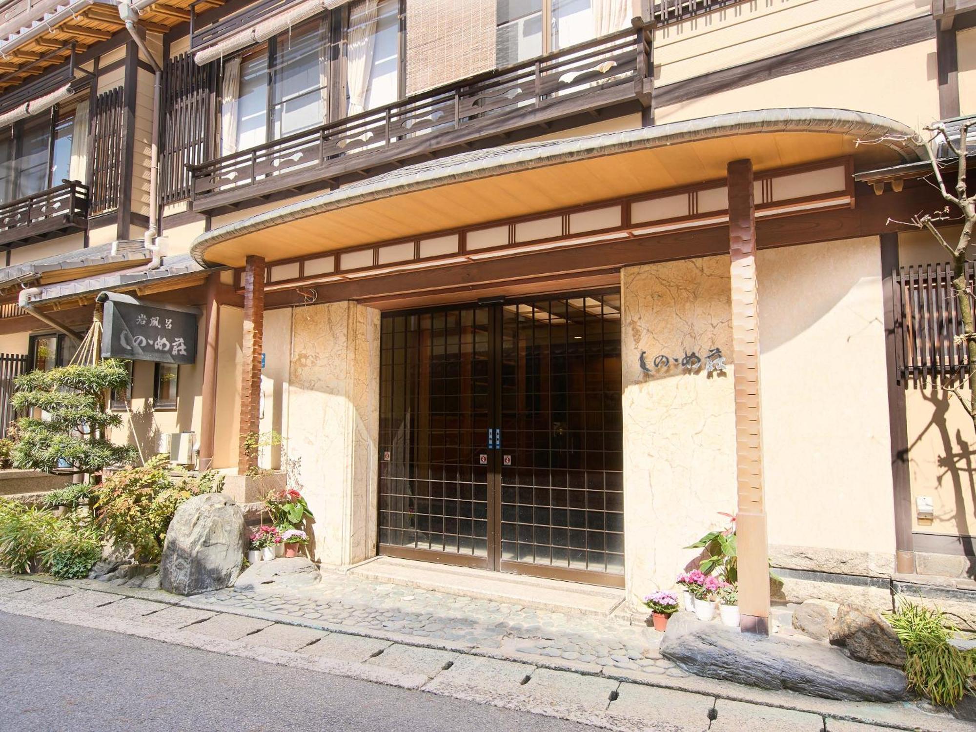 Sinonomesou Kinosaki Onsen Hotel Toyooka  Exterior foto